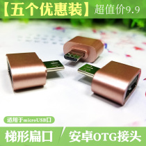 oppo R11splus r9 r7s a59s a79 adapter USB mobile phone with keyboard u disk Android OTG cable