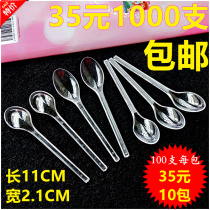 Small spoon Overflowing Disposable Spoon Plastic Spoon Transparent Spoon Test Eat Spoon Shaved Ice Spoon Ice Cream Spoon 1000