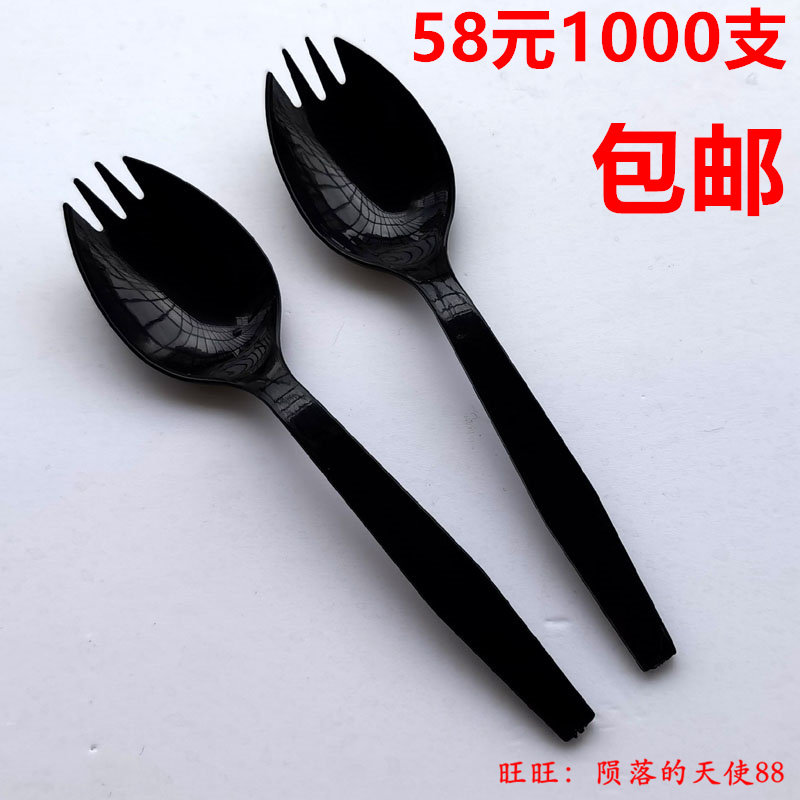 Disposable Plastic Single Branch Independent Black Fork Spoon Thickened Cake Fruit Fork Sweet Yogurt Salad Fork Spoon Watermelon Spoon