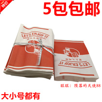 Anti-Oil Pollution Chicken Volleyball Bag Fried Snack Paper Bag Luxury BIG CHICKEN STEAK SPECIAL SMALL NUMBER BAG 100 PACKING BAG