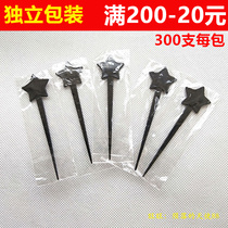 Independent Star Fruit Needle Colorful Stars Fruit Needle Fork Milk Tea Shop Milk Cover Stick KTV Fruit Sign Black Pentagram Fork
