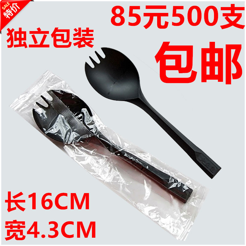Disposable Spoon Plastic Spoon Packed and Delivered Fast Food Fruit Fishing Spoon Dessert Golden Turtle Spoon Black Cake Spoon