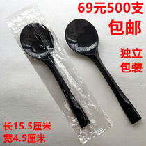 Disposable Spoon Independent Packaging Black Plastic Spoon Burning Fairy Grass Spoon Thickened Soup Spoon Sweet Yogurt Spoon 500