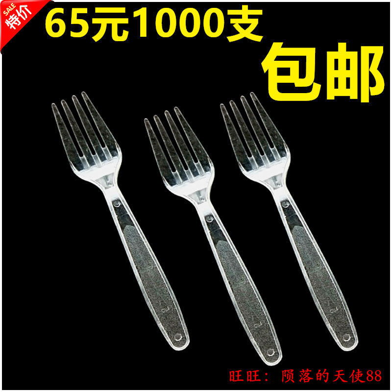 Disposable Fork Plastic Cake Fork Four Teeth Fork Sweet KTV Fruit fork Independent packaging transparent Large fork 1000