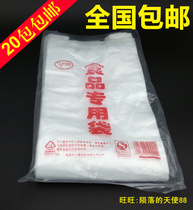 Milk tea packaging bag plastic bag transparent two-cup bag soy milk takeaway bag white two-cup bag double-cup bag