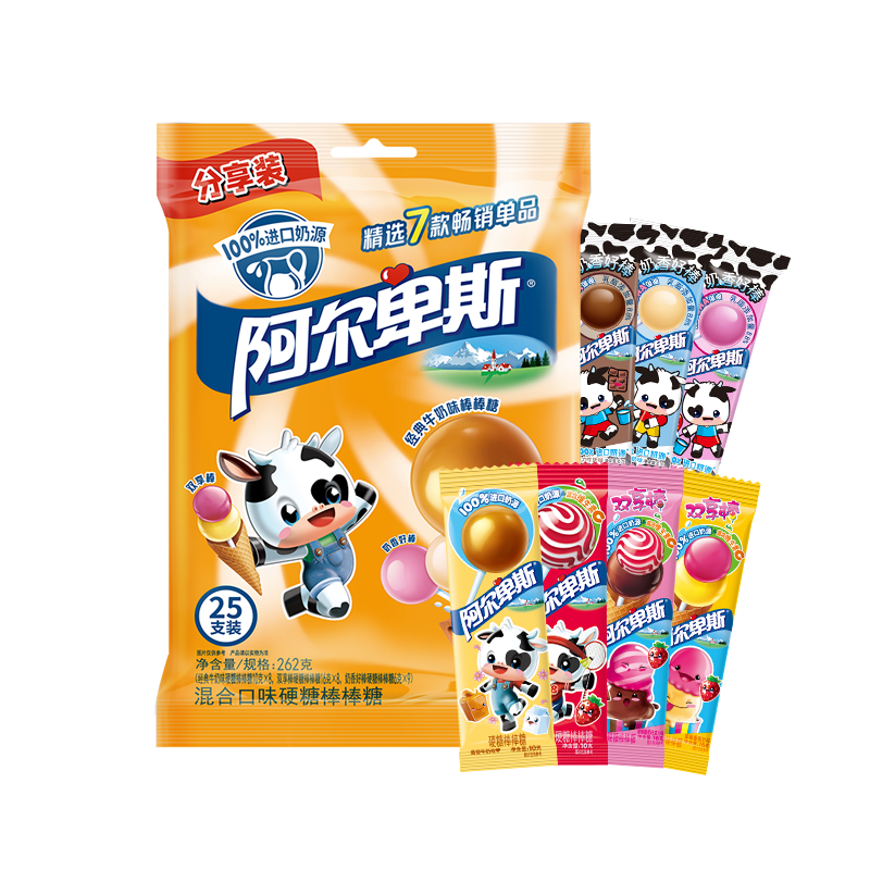 阿尔卑斯精选棒棒糖网红水果牛奶味糖果零食维生素C