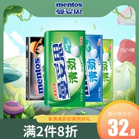 [Рекомендуется Ли Сян] Манзетус сахар без сахара.