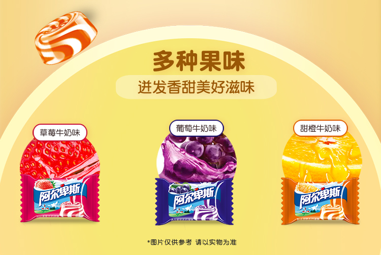 阿尔卑斯 散装硬糖 混合口味 2斤 图6