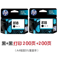 HP818A (черный+черный) экономический набор