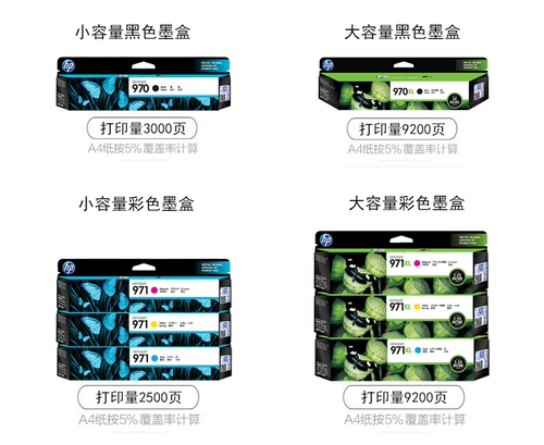 HP, оригинальный картридж, чернила, HP971, 625A, x451, x551, x476, x576