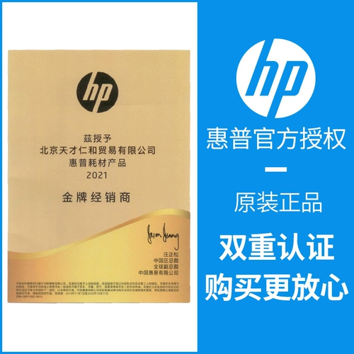 Оригинальный HP/HP CF460X Оригинальный тонер Condor M652DN M652N M653DH M653DNR M653X 656X ПРИНТЕР БЛАГОД