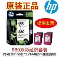 HP 680 Double Color Set
