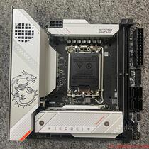 Pre-shoot for quotation: (bargaining) Microstar MPG Z790i EDGE WiFi DDR5