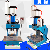Mask welding punching machine Pneumatic press type C 5 tons pneumatic punch Minxiang gas-liquid pressurized punch