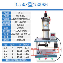 Four-column pneumatic punch JBS-1 5QZ (1 5 tons)industrial pneumatic press (factory direct sales)