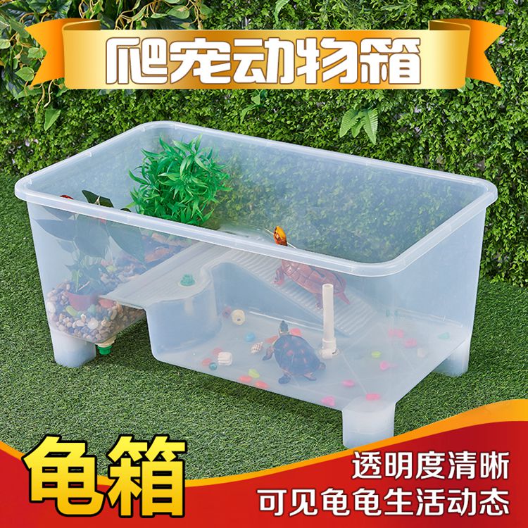 Turtle tank with sunbathing egg area medium and large villa luxury household stone turtle ecological breeding box turtle pond with drainage