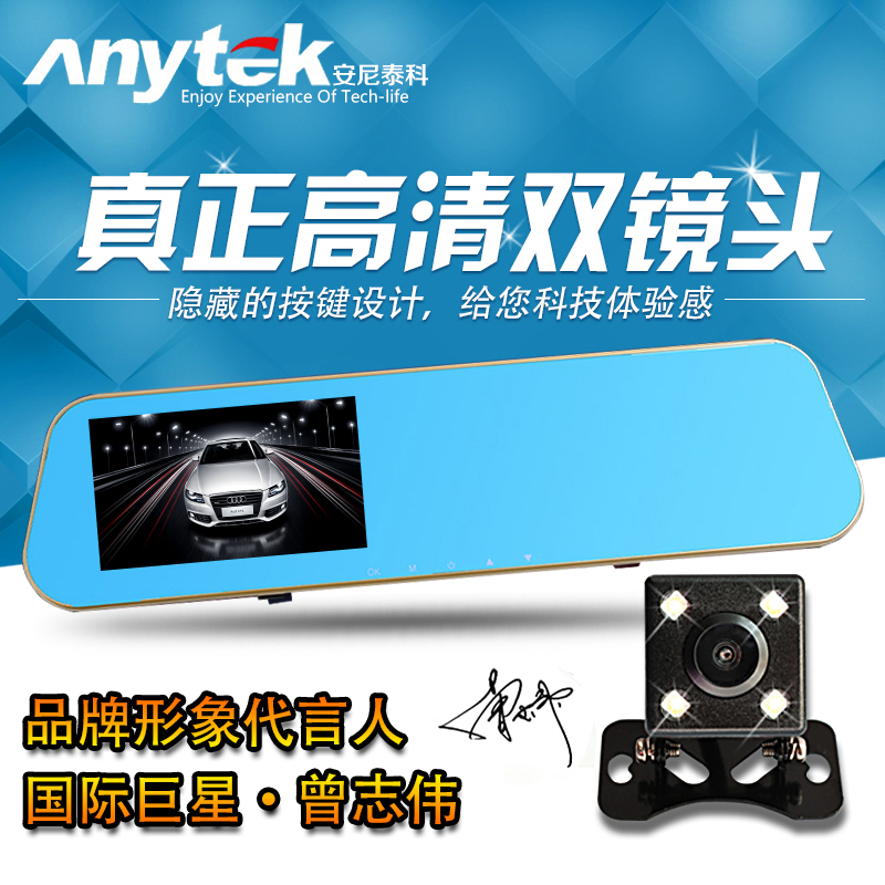 Anytek Dash Cam Wiring-Free Original Accessories Power Cable Rear Camera Dedicated Card