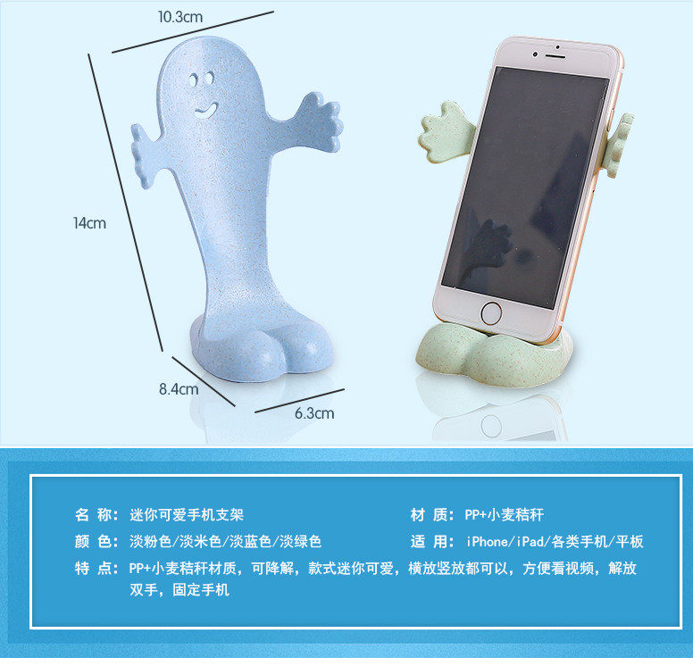 Support téléphone portable - Ref 1356361 Image 21