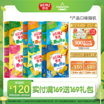 Heinz childrens snacks biscuits baby does not add supplementary food animal biscuits * 6 boxes of official website taste random