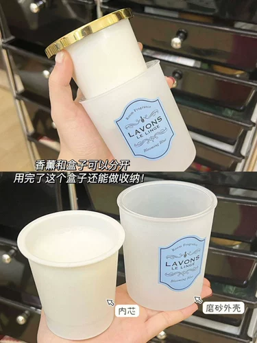 Япония Lavons Langpen Внутренний твердый ароматерапевт туалетный туалетный туалетный воздух свежий агент Бальзоб для аромата для аромата