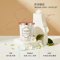 Сибуя Секрет