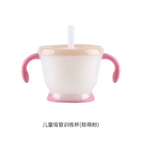 Розовый, 150 мл