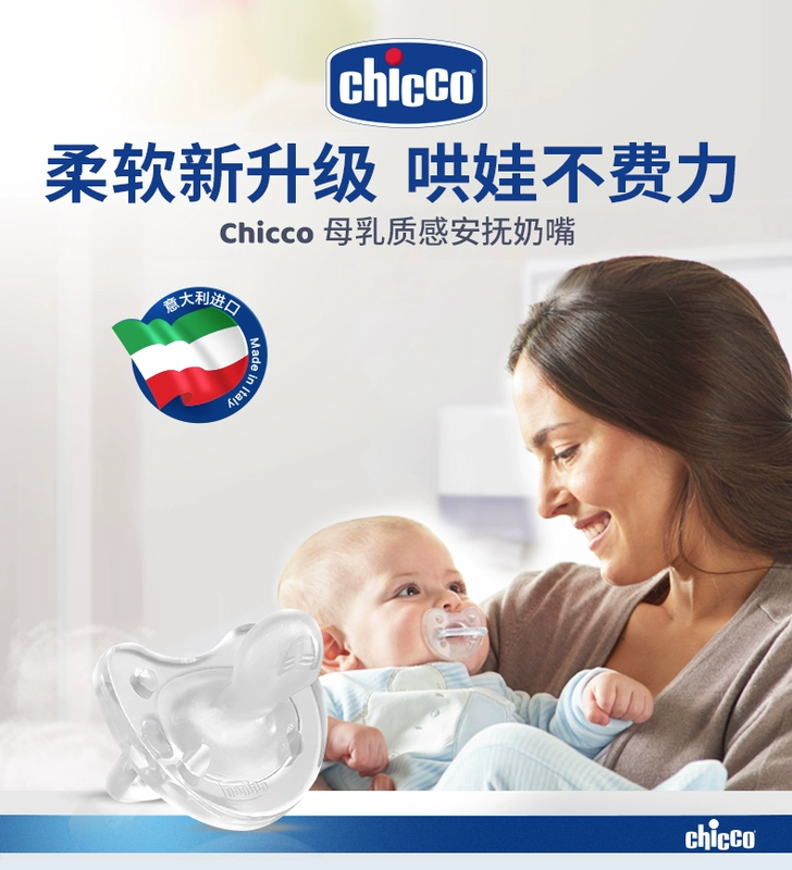 Núm vú giả silicon đầy đủ chicco Italy cho bé 0-6-12 tháng Núm vú giả cho bé ngủ - Các mục tương đối Pacifier / Pacificer