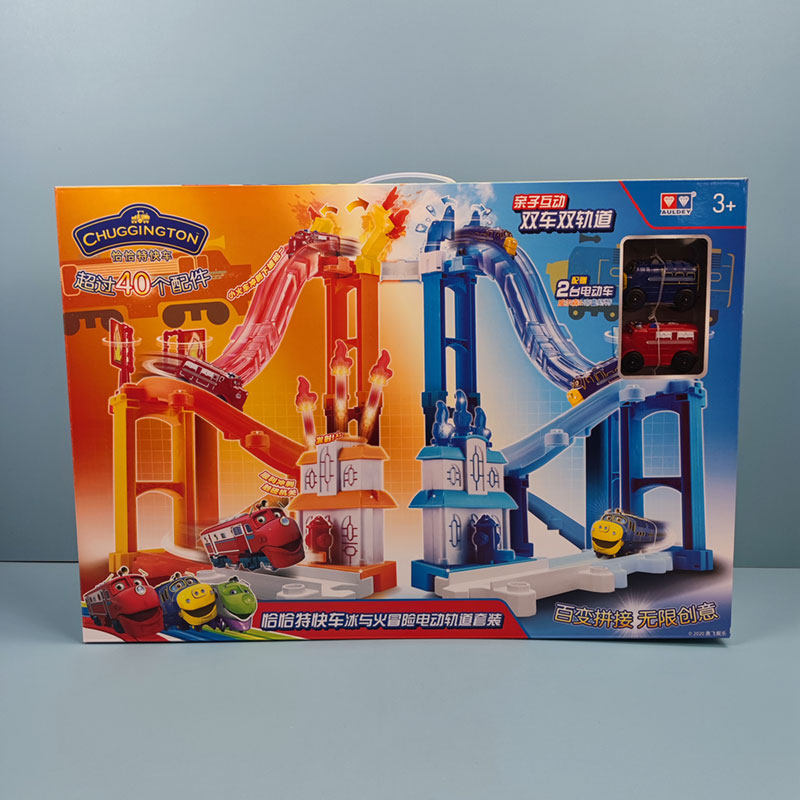 Audi Double Diamond Cha Cha Express Ice and Fire Adventure Electric Track Set Train Children Boy Puzzle Car