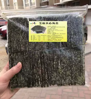 Sesame seaweed sandwich crispy slices ready-to-eat big packaging big bag gram children's snacks pregnant snack 500g crispy