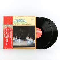  Vinyl record 2LP Classical Tchaikovsky Ballet Music Swan Lake Complete Works Second-hand record