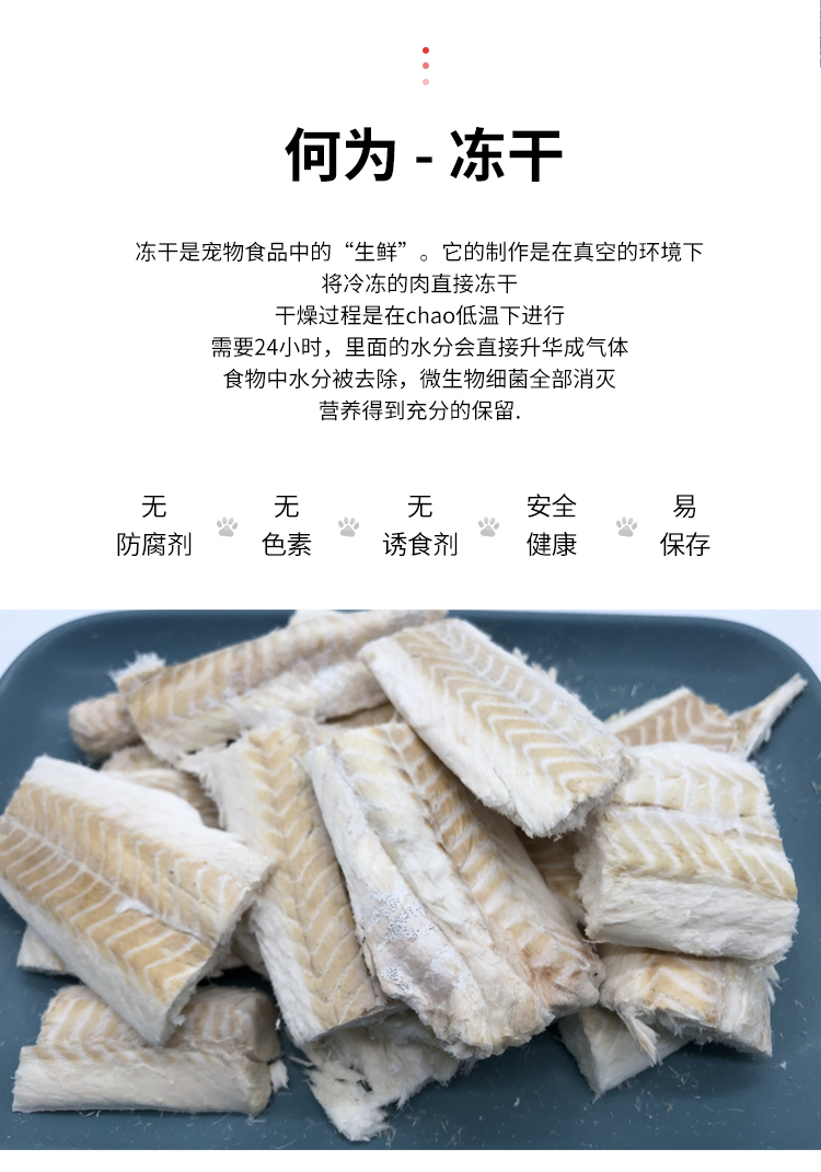 Pearl granary mực đông khô mèo vỗ béo đồ ăn nhẹ mèo thức ăn tươi thịt đông khô thịt sống cá đỏ - Đồ ăn nhẹ cho mèo mèo ăn hạt có tốt không