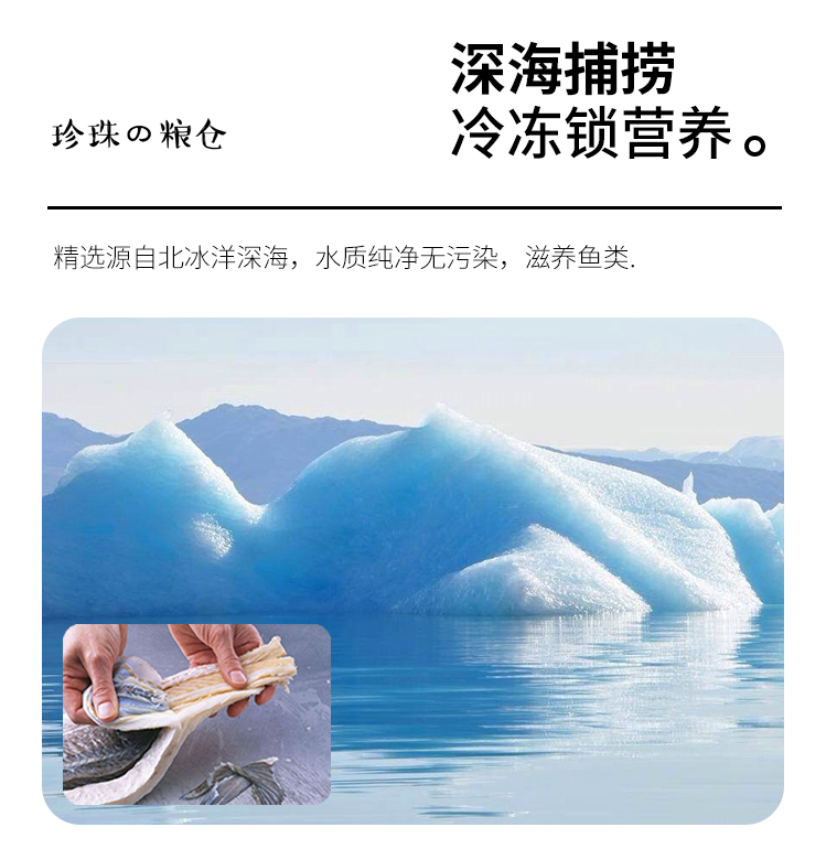 Pearl granary mực đông khô mèo vỗ béo đồ ăn nhẹ mèo thức ăn tươi thịt đông khô thịt sống cá đỏ - Đồ ăn nhẹ cho mèo mèo ăn hạt có tốt không