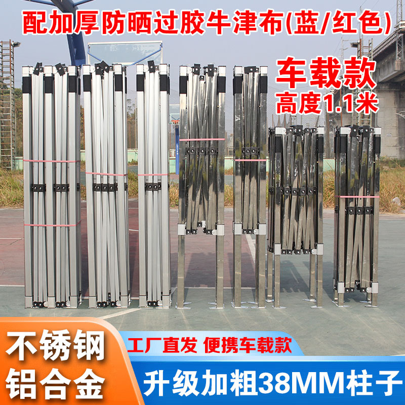 Car-Mounted Stainless Steel Aluminum Alloy Outdoor Folding Telescopic Tent Umbrella Sunshade Four-Legged Canopy Night Market Sun Protection Car-Mounted Stainless Steel Aluminum Alloy Outdoor Folding Telescopic Tent Umbrella Sunshade Four-Legged Canopy Night Market Sun Protection