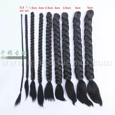 Costume wig long braids Bride Xiuhe modeling twist braids Photo studio Children fairy cos wig braids