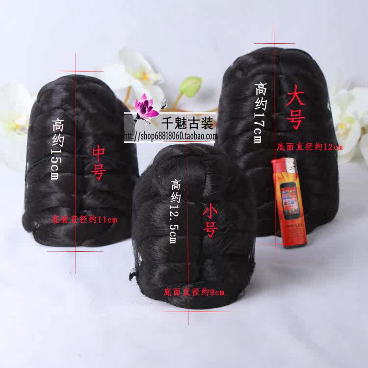 Extension cheveux - Chignon - Ref 240658 Image 9