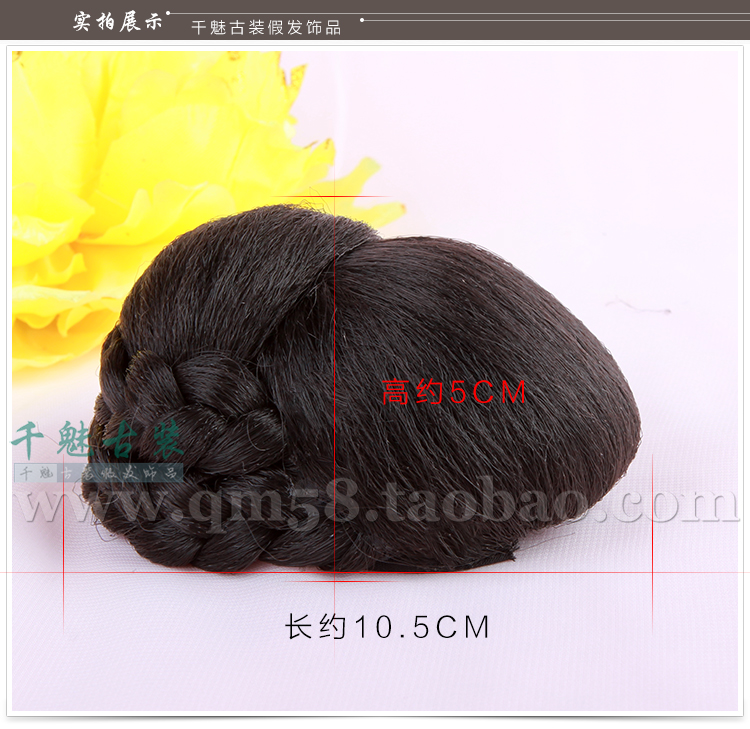 Extension cheveux - Chignon - Ref 228072 Image 6