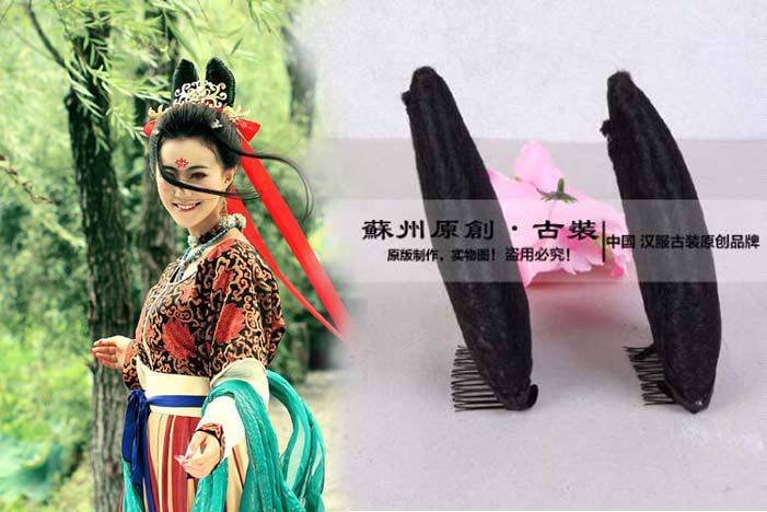 Extension cheveux - Chignon - Ref 236321 Image 12