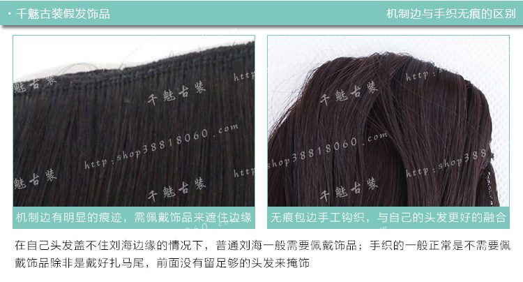 Perruque OTHER   cheveux courts - Ref 2613611 Image 10