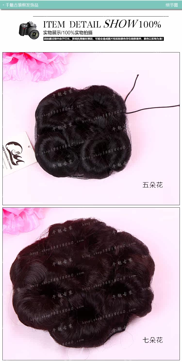 Extension cheveux - Chignon - Ref 247902 Image 20