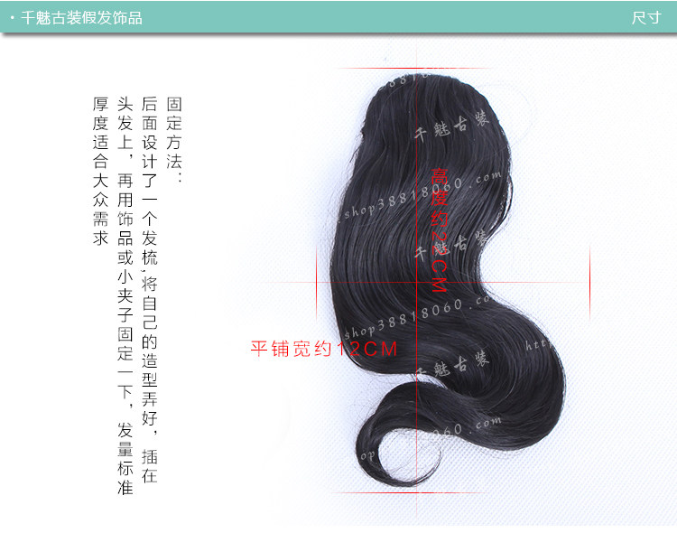 Perruque OTHER   cheveux courts - Ref 2613611 Image 11