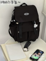 Черная труба