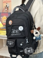 Черные подтяжки