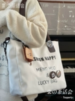 Белый сухой портмоне с печеньем