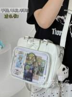 Белые милые бретели