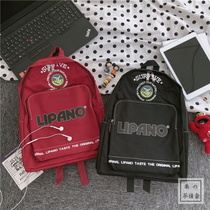 Tea party Korean retro Hong Kong style simple sports Brush Street backpack student schoolbag men and women simple Harajuku backpack
