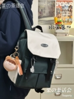 Bai Bai Mo Green Small Plus Plus Bear Bear Bear