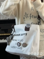 Белый с кручением