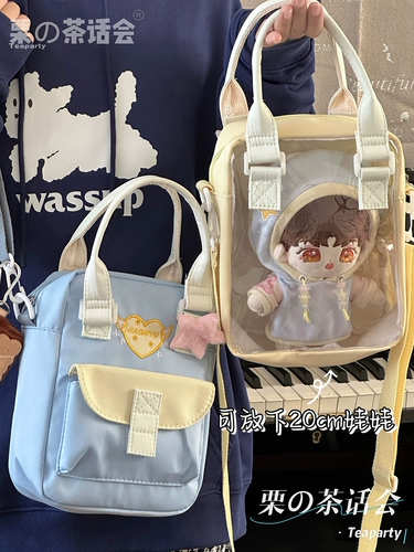 Японская сумка через плечо, милая небольшая сумка, 20см, в корейском стиле