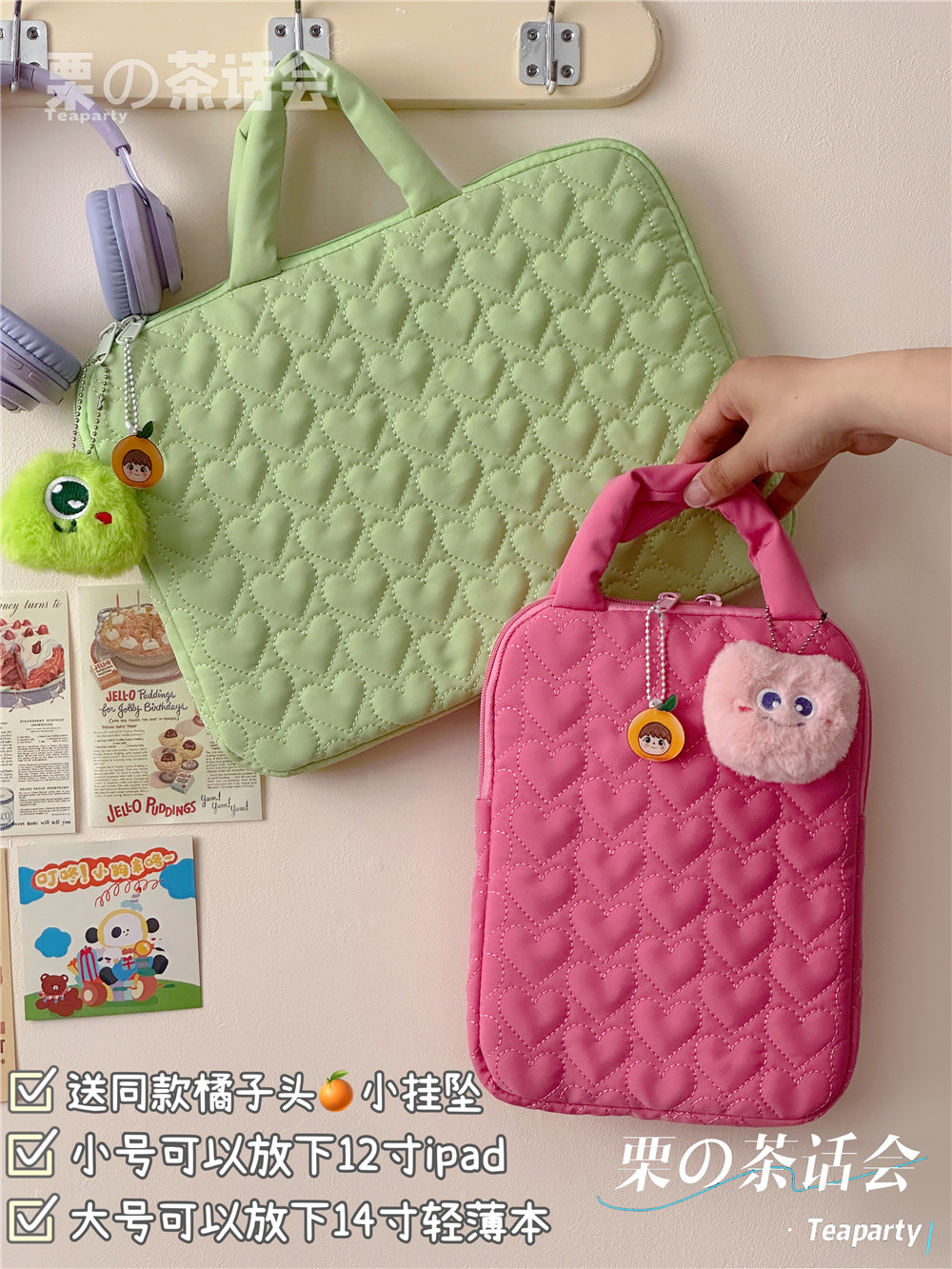 Fire dragon fruit color Japan-ROK computer liner bag 11 inch iPad pro flat protective sleeve 14 inch notebook containing bag-Taobao