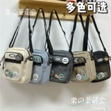 Tide, сумка на одно плечо, небольшая сумка, сумка через плечо для школьников